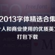 494949开奖最快结果十香港
