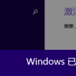 一码一肖100准黄大仙介绍