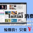 牛头马面,是什么生肖