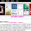 澳门开奖现场开奖结果